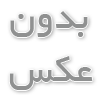 ورزش های دوران نوزادی